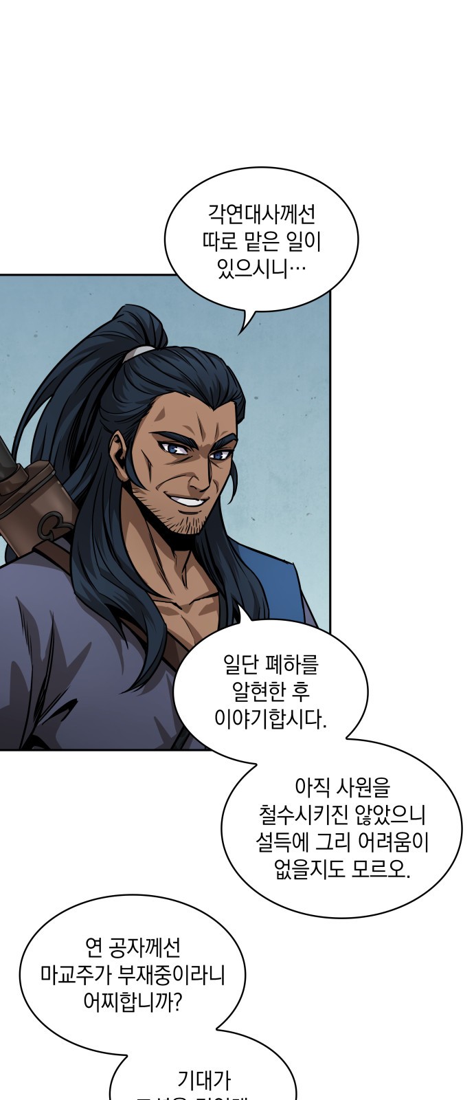 45 페이지