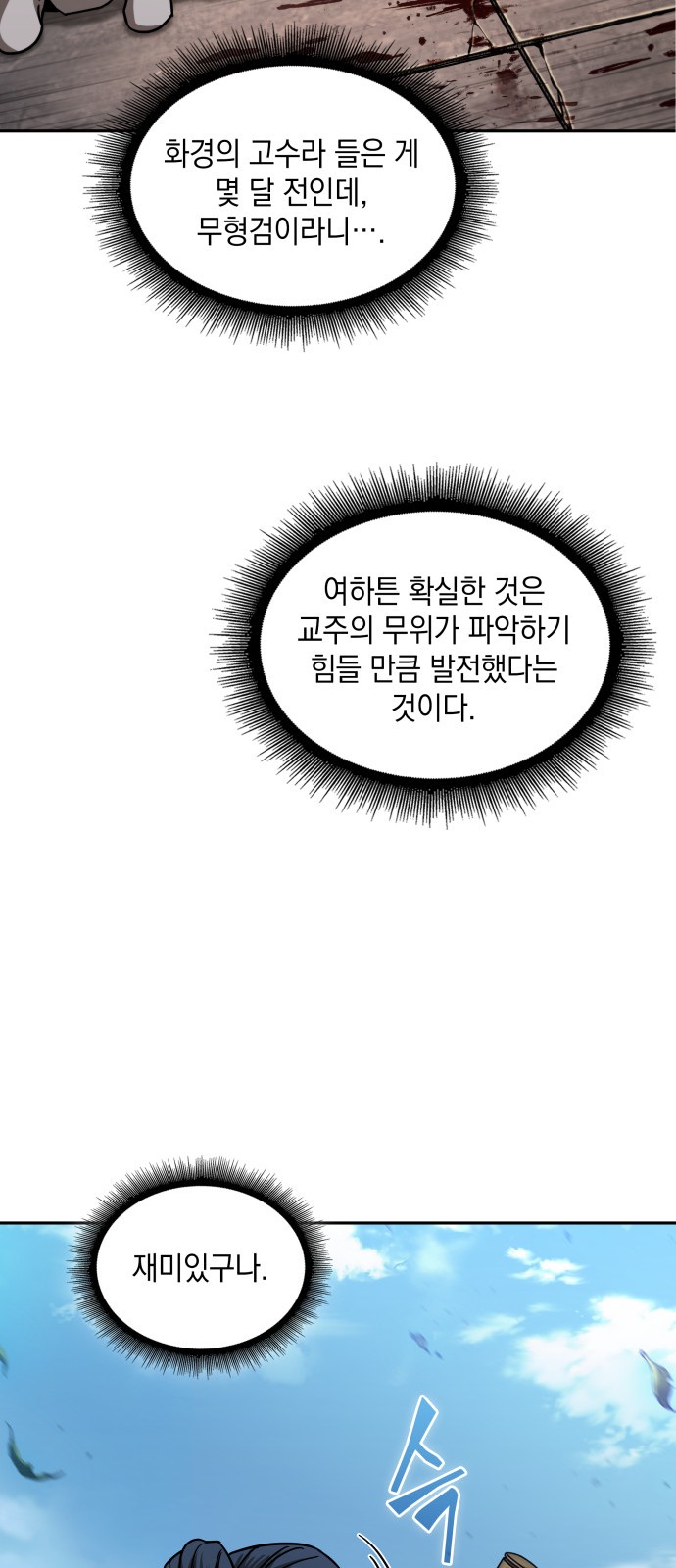 48 페이지