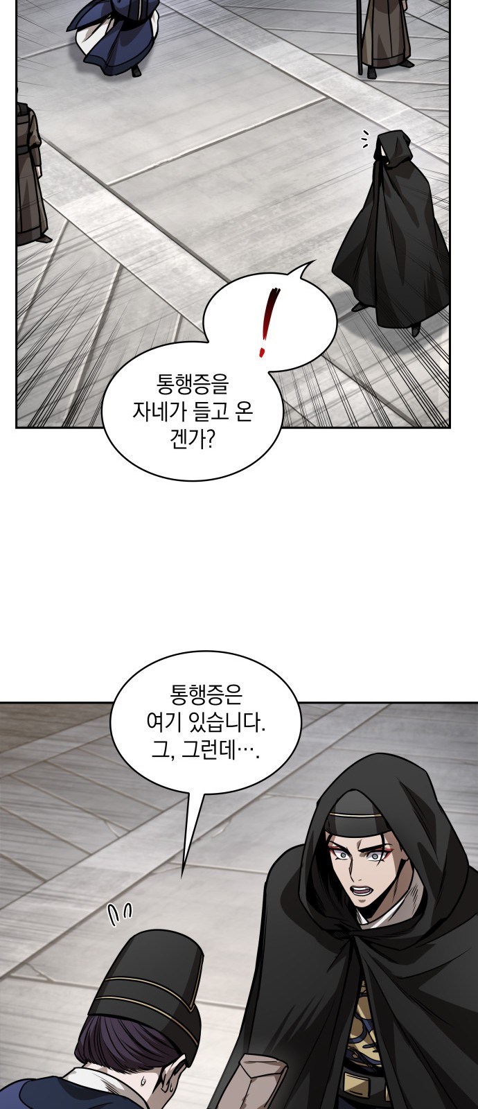 54 페이지