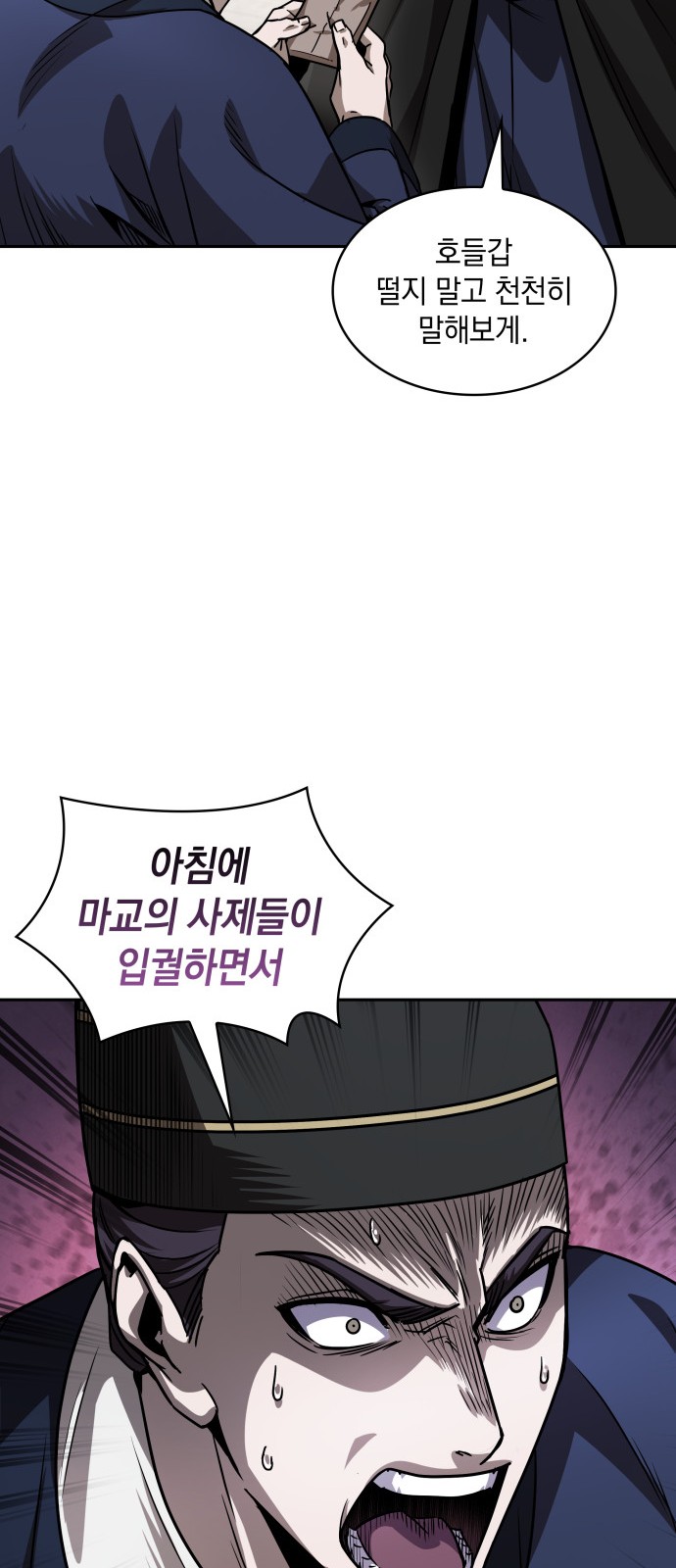 55 페이지