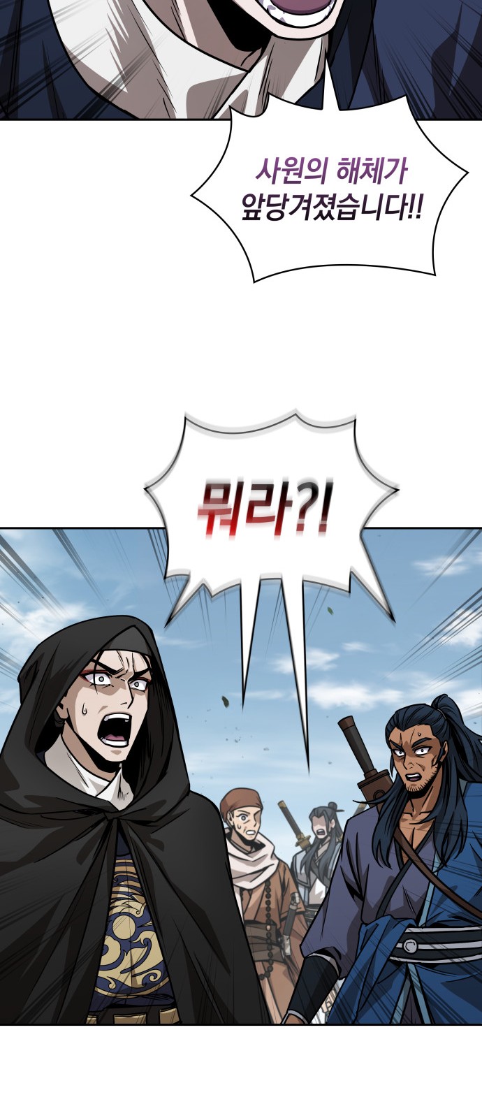 56 페이지