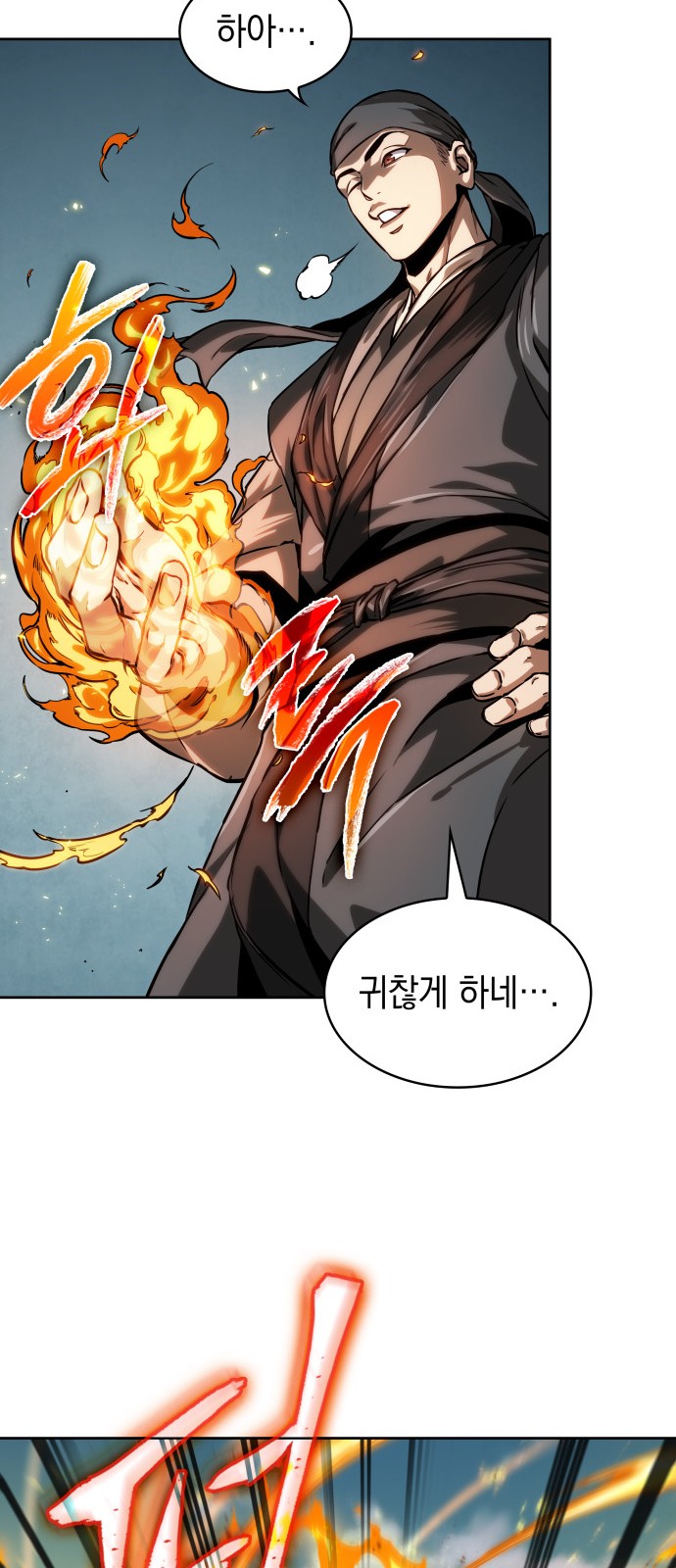 65 페이지