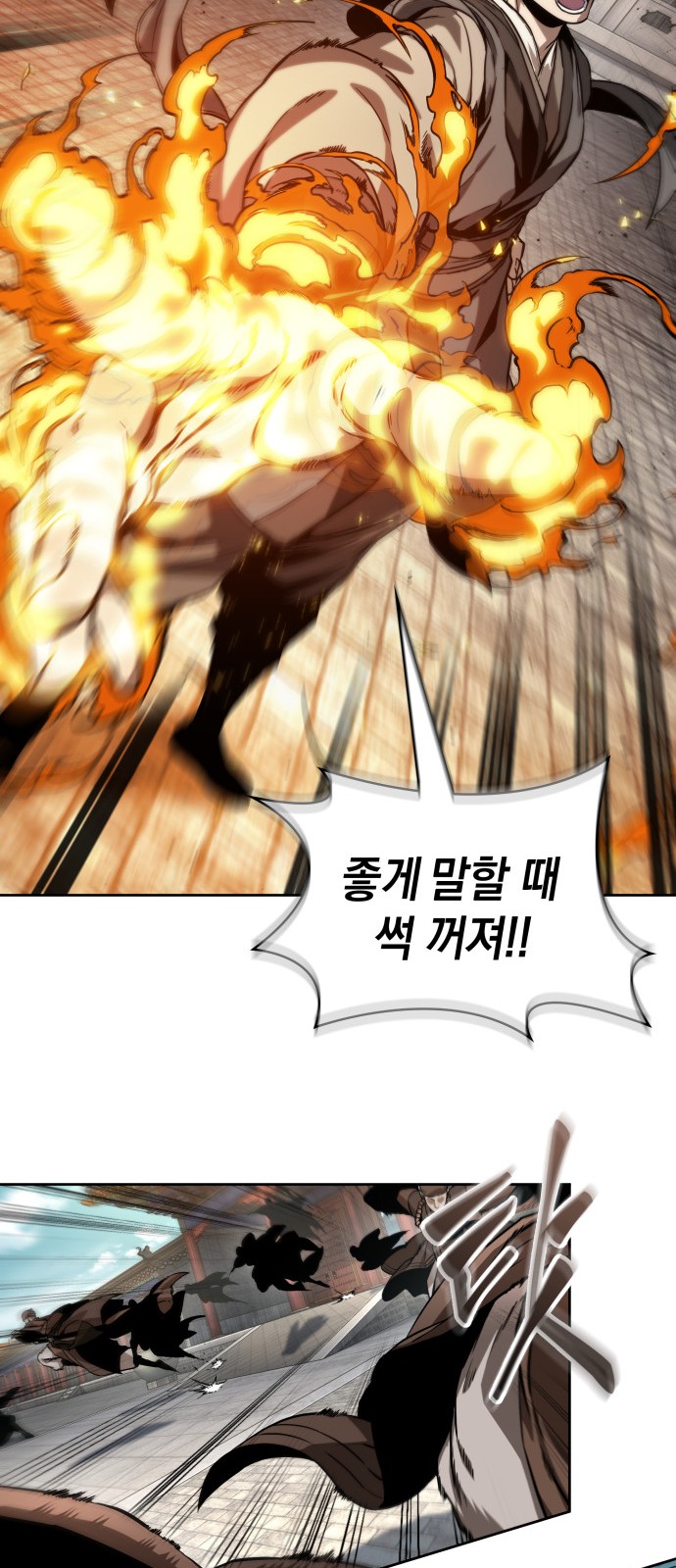 68 페이지