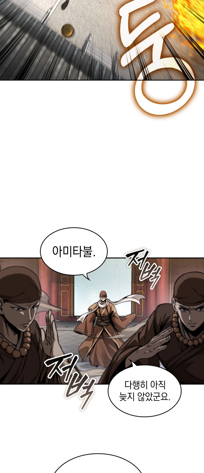 70 페이지