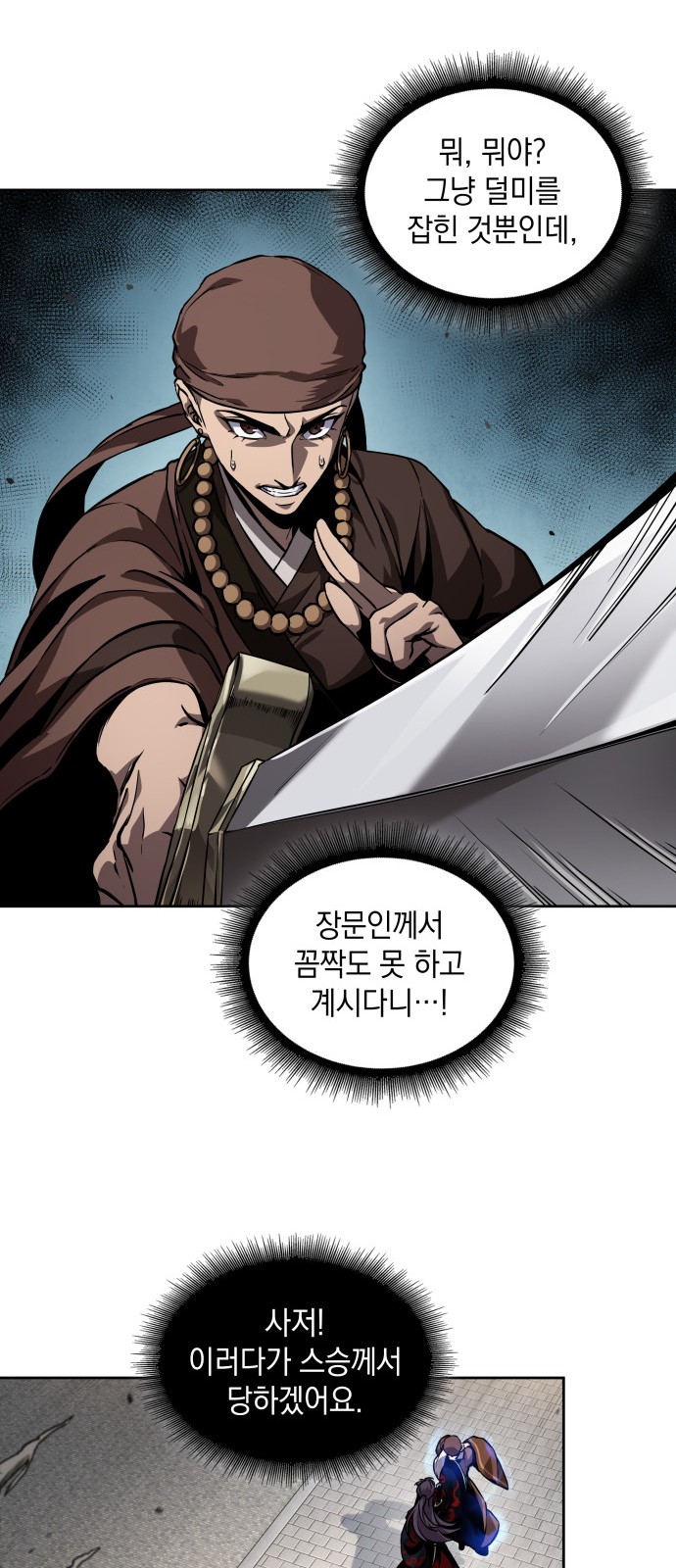 21 페이지