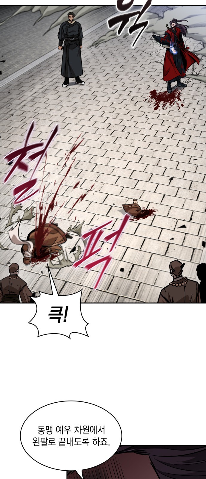 42 페이지