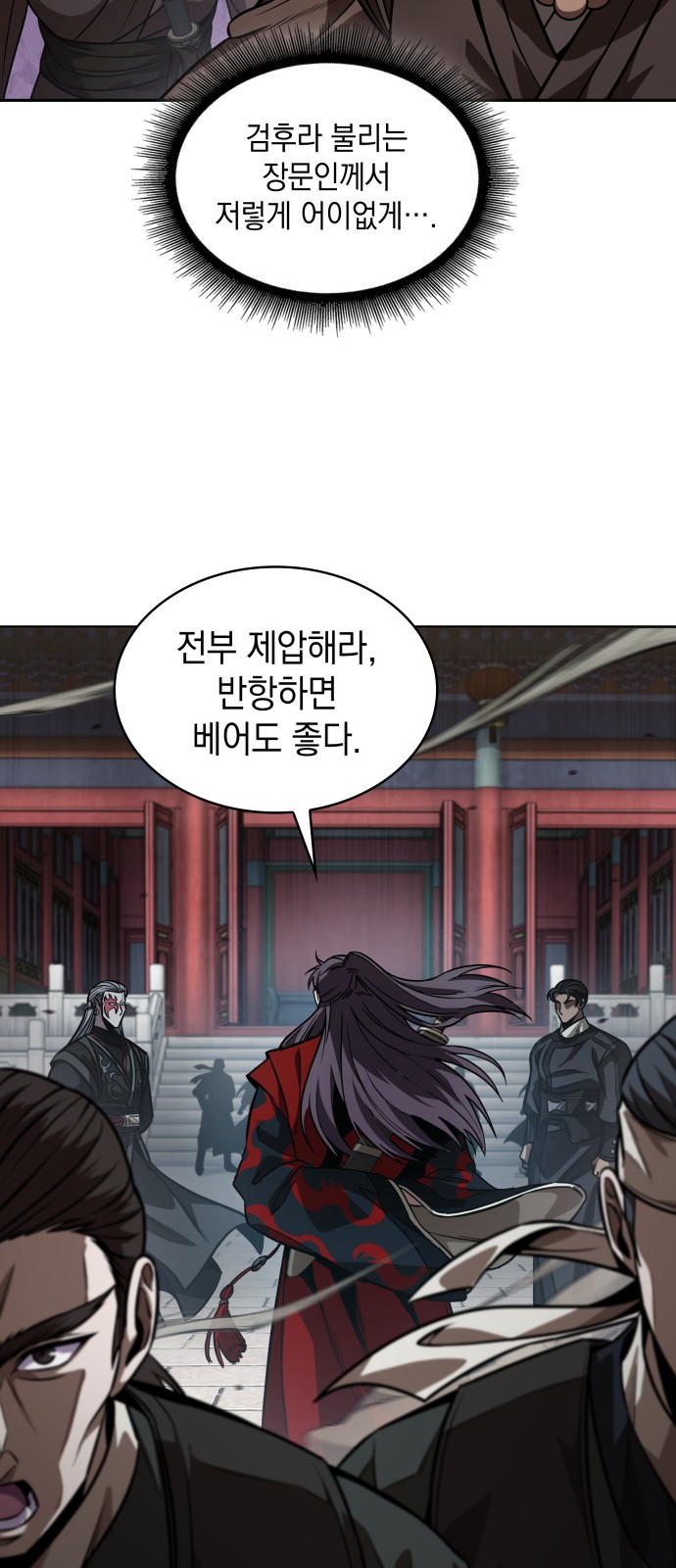 44 페이지