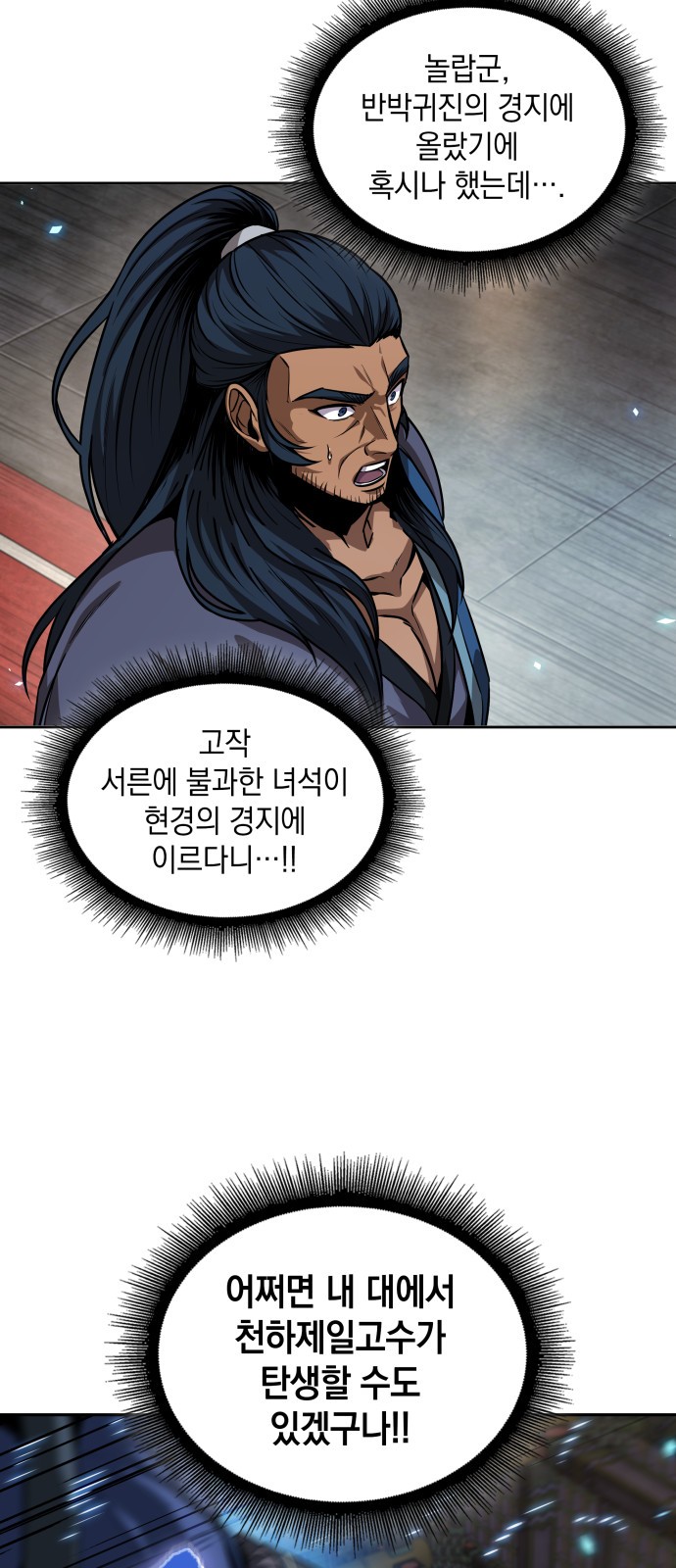 47 페이지