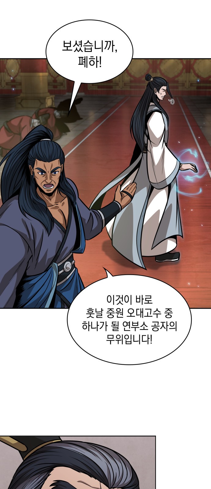 49 페이지