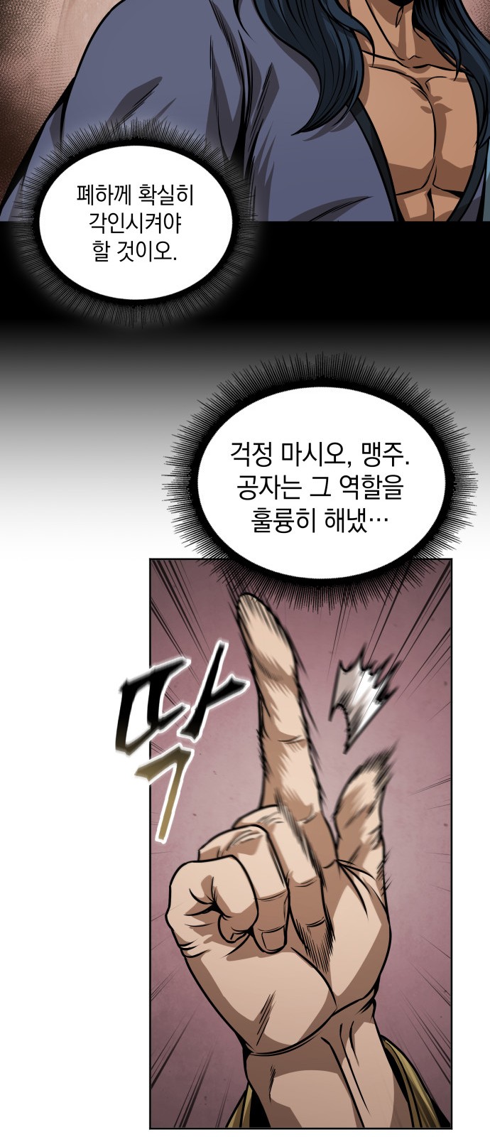 51 페이지