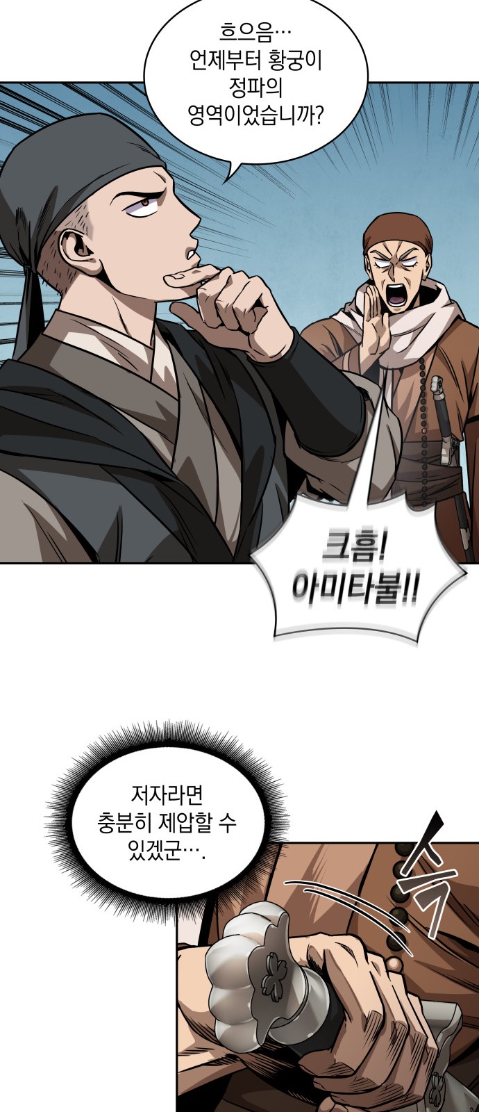 9 페이지