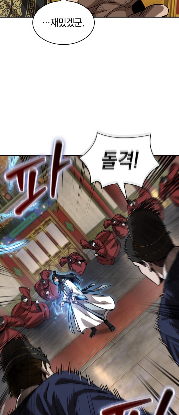 25 페이지