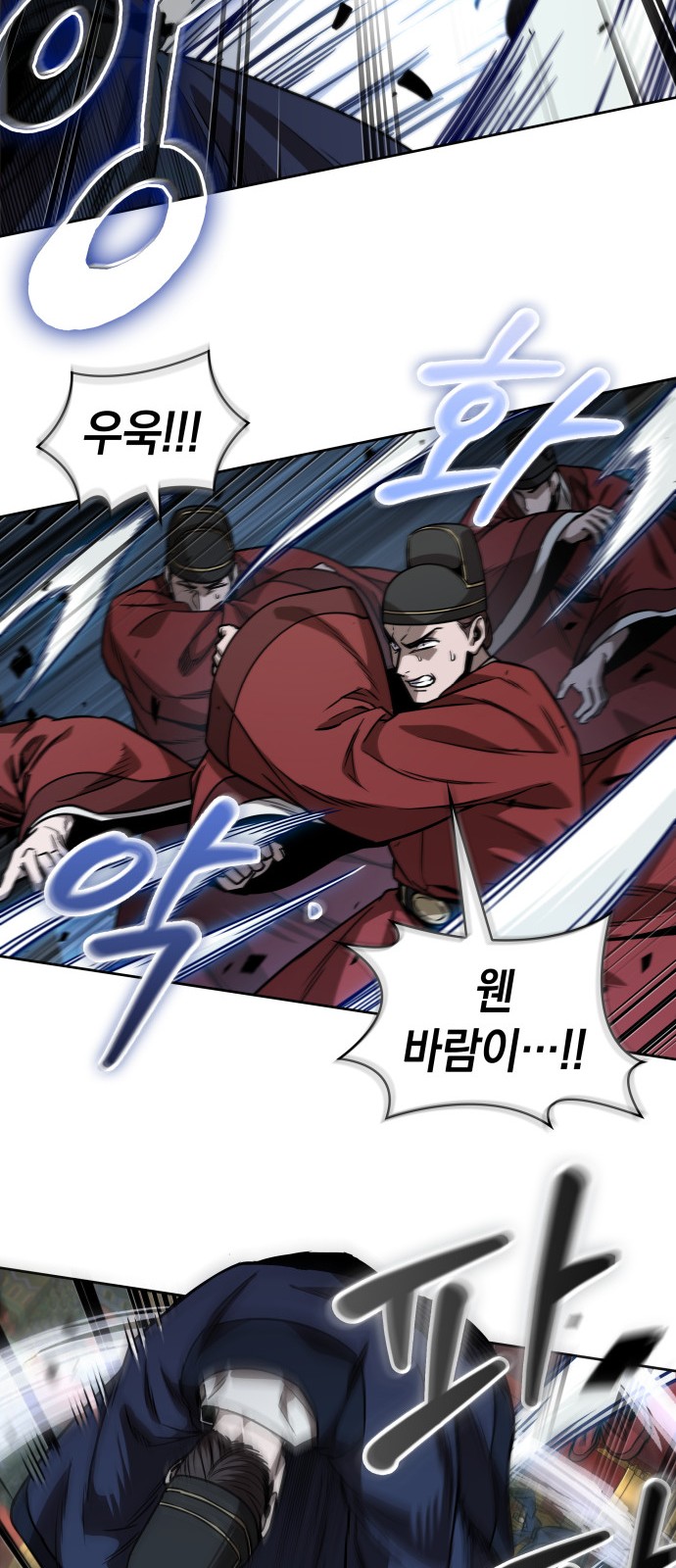 29 페이지