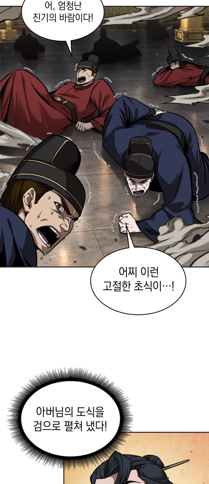32 페이지