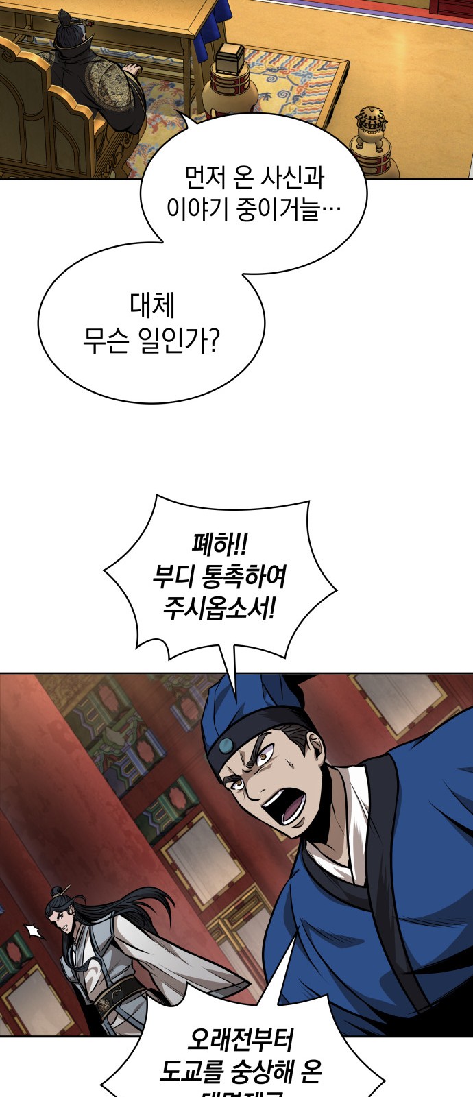 42 페이지