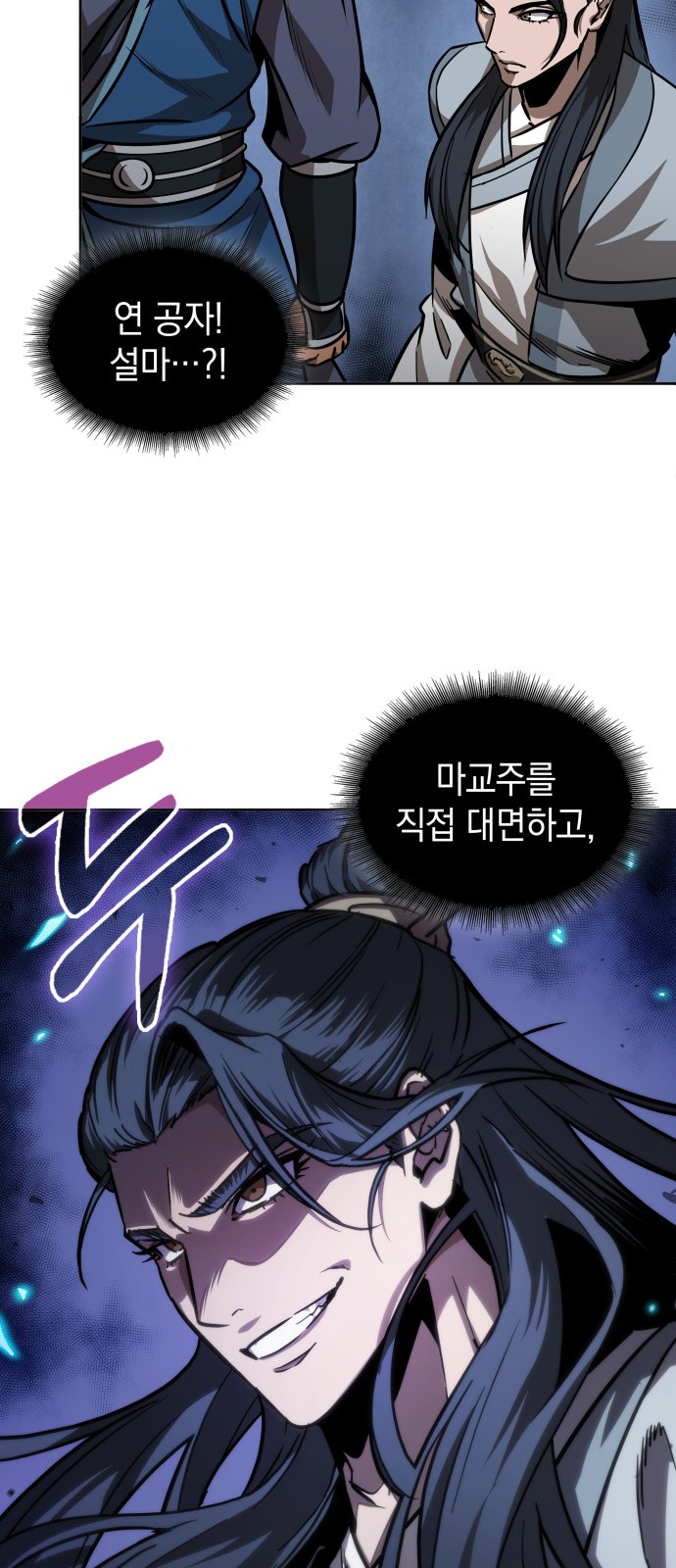 44 페이지