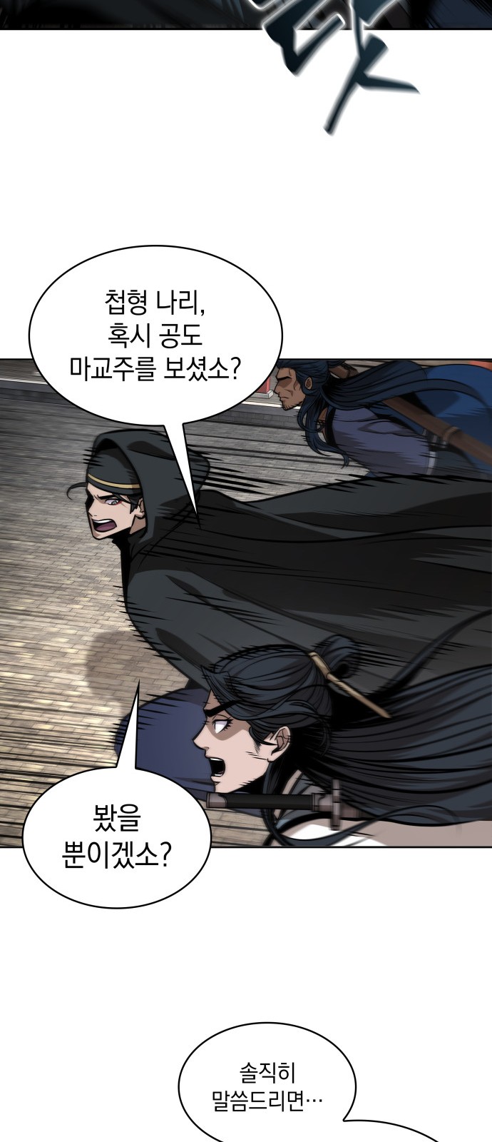 51 페이지