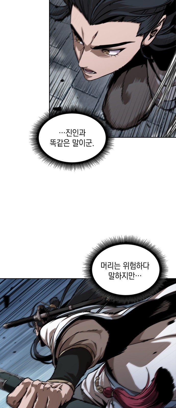 53 페이지