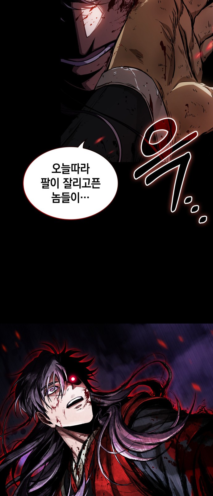 67 페이지