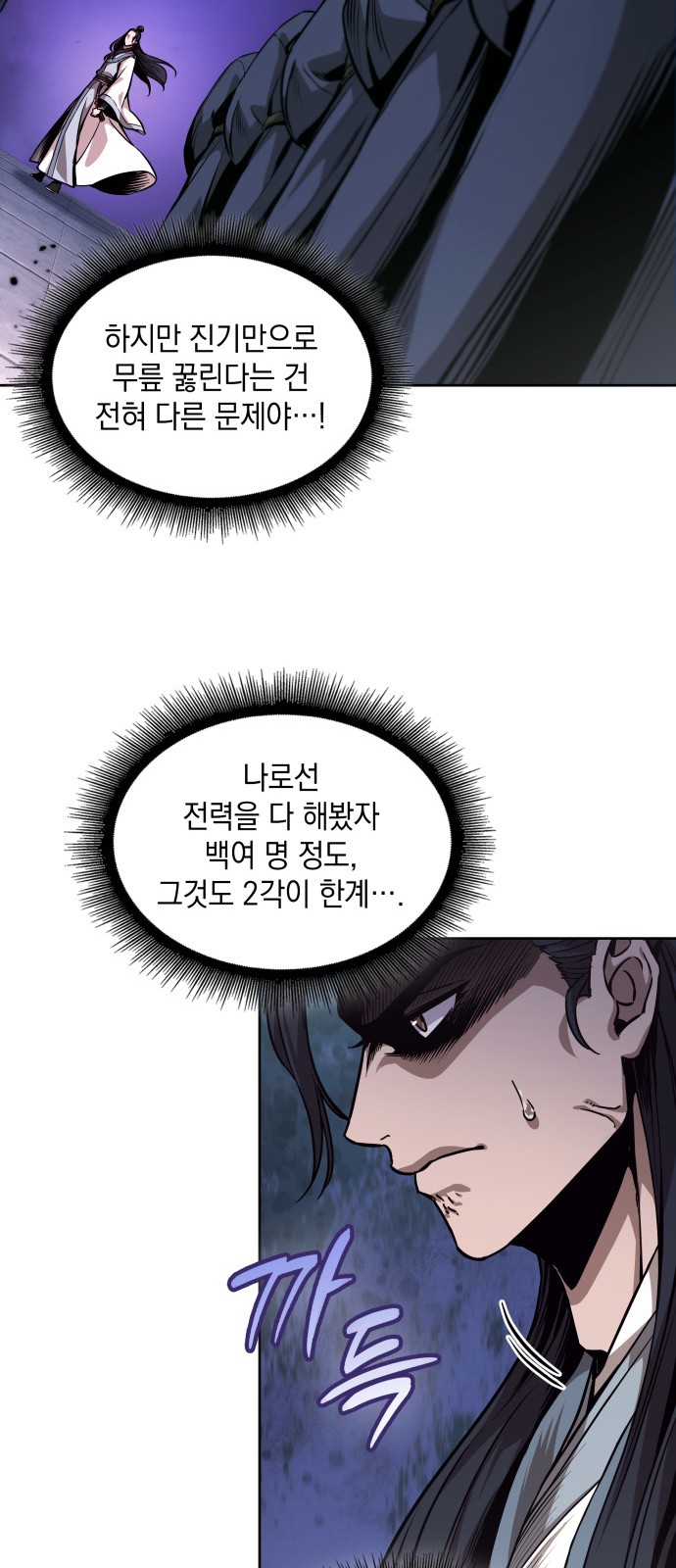 7 페이지