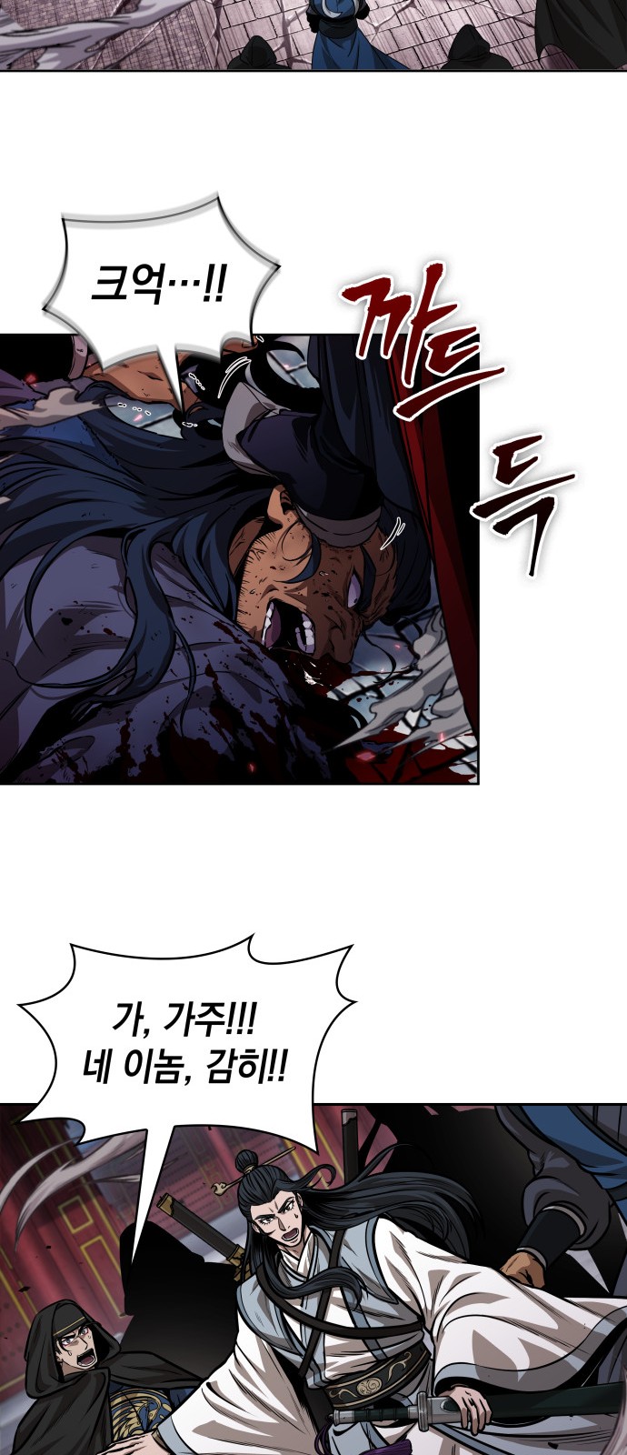 19 페이지