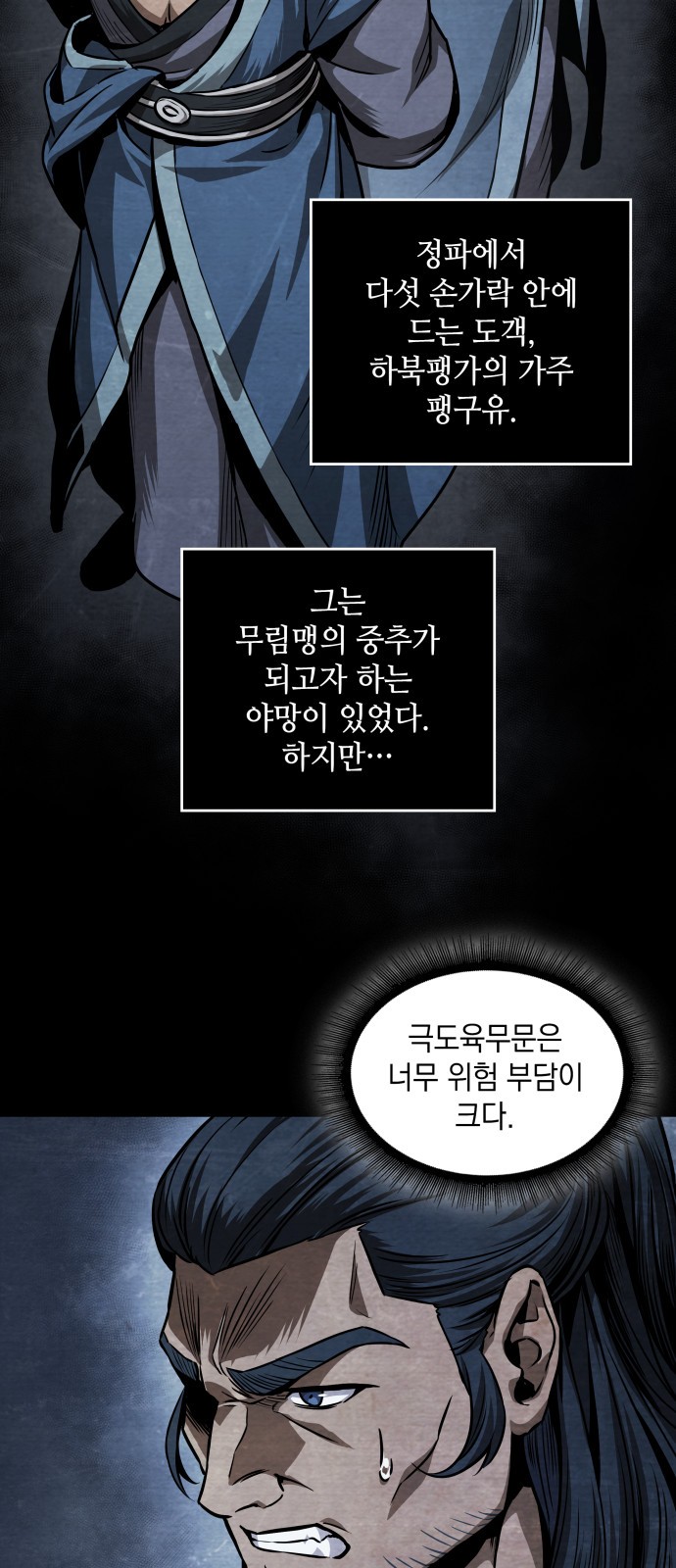 2 페이지
