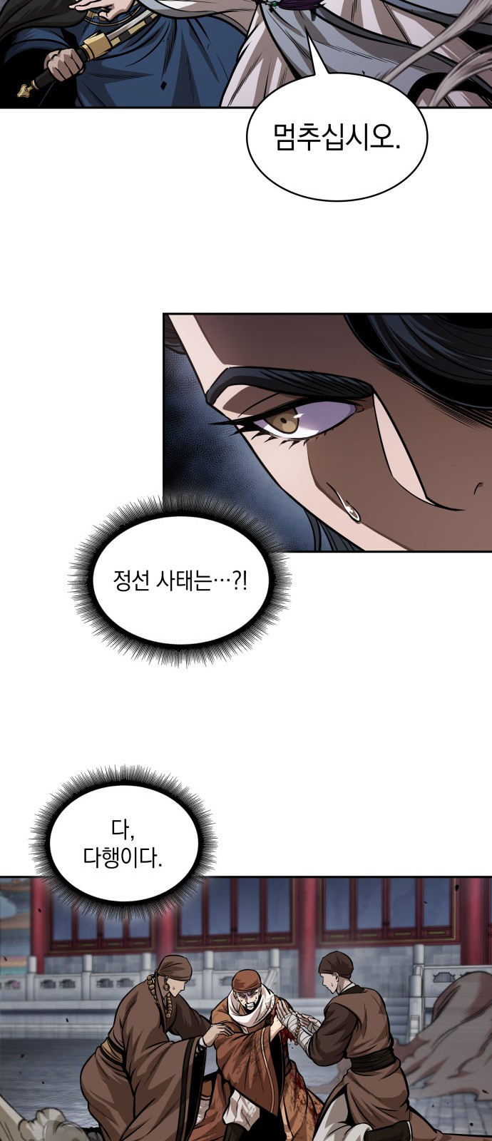 20 페이지