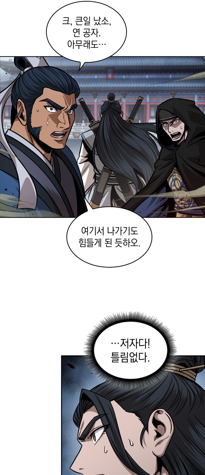 23 페이지