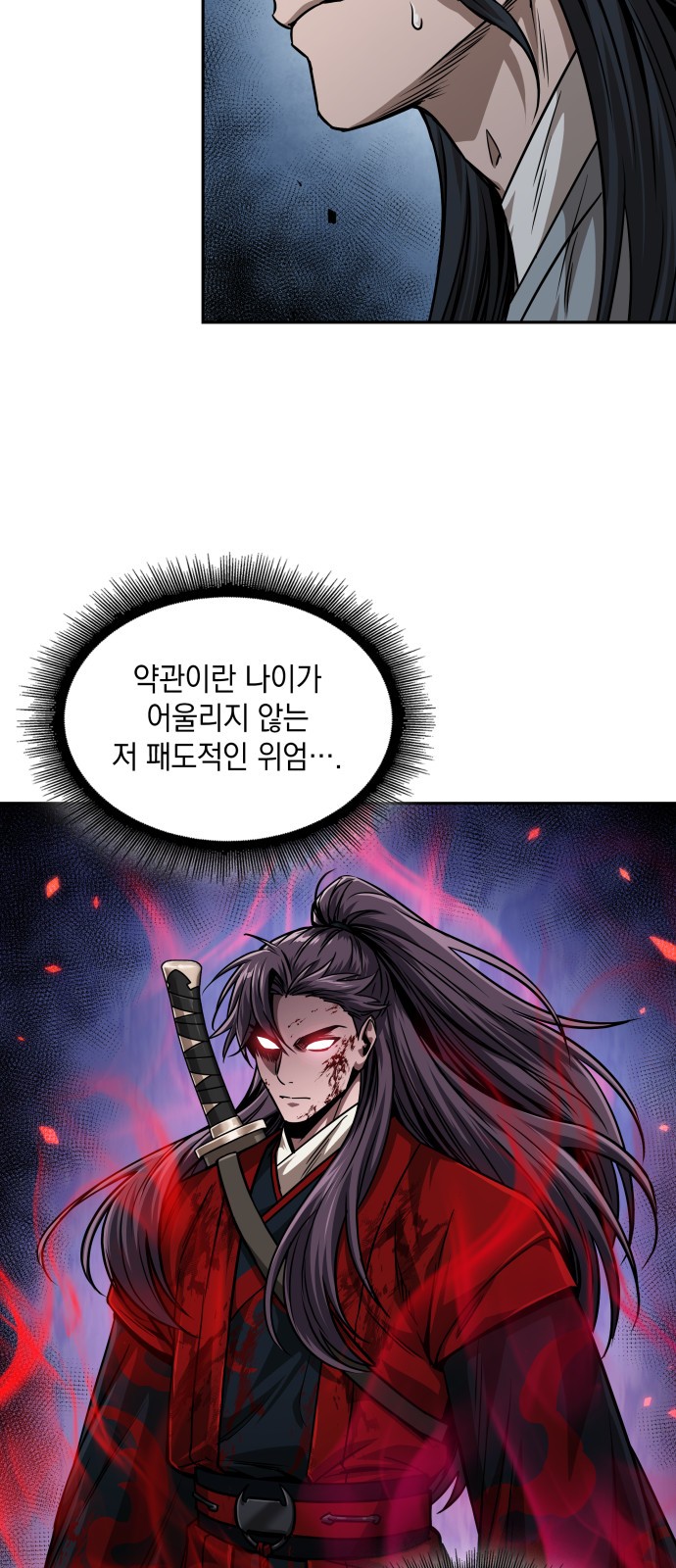 24 페이지