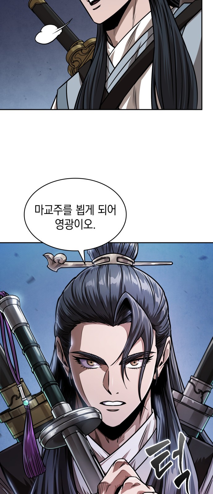 26 페이지