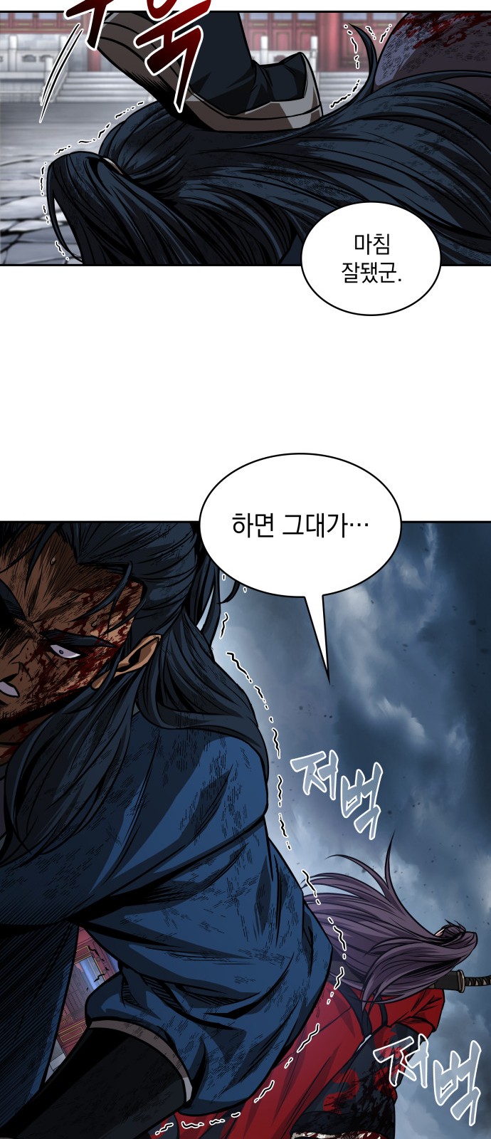 29 페이지