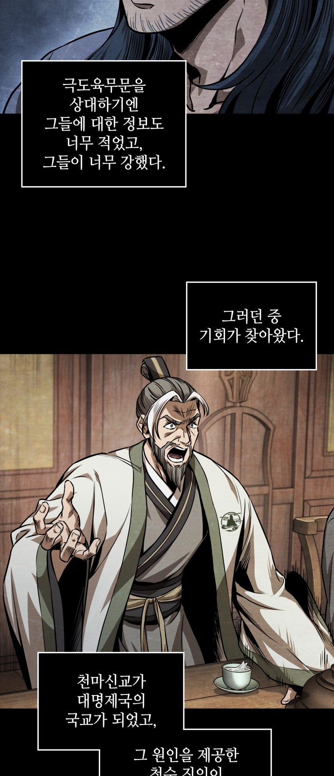 3 페이지