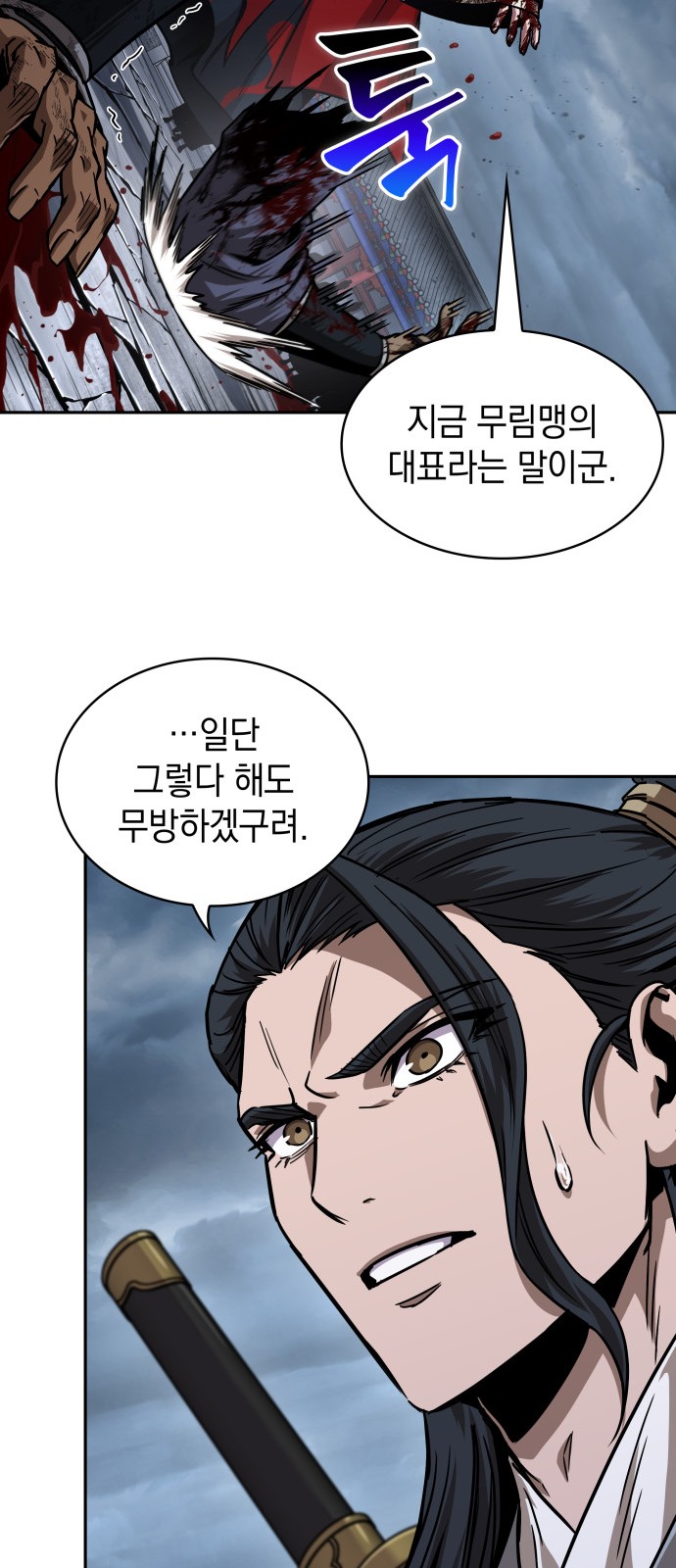 30 페이지