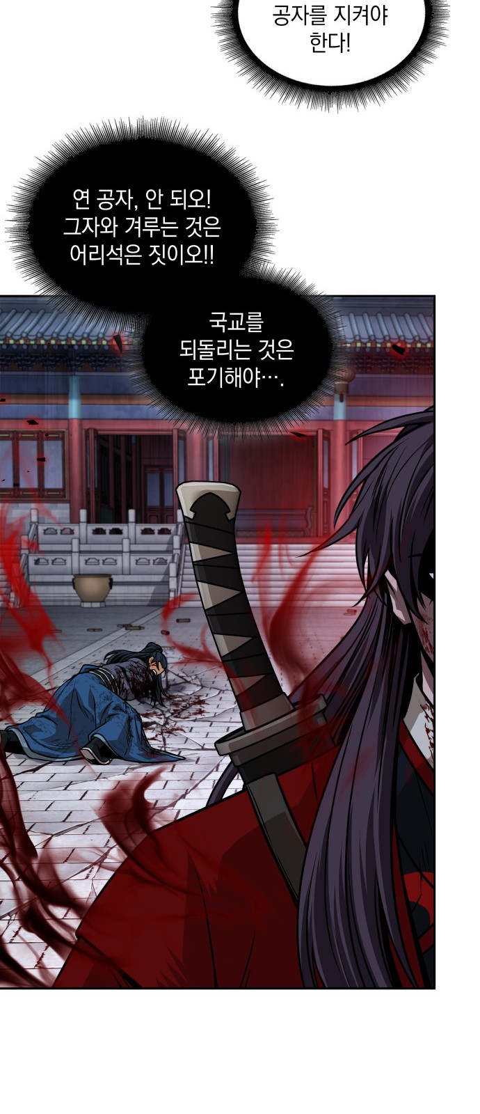 34 페이지