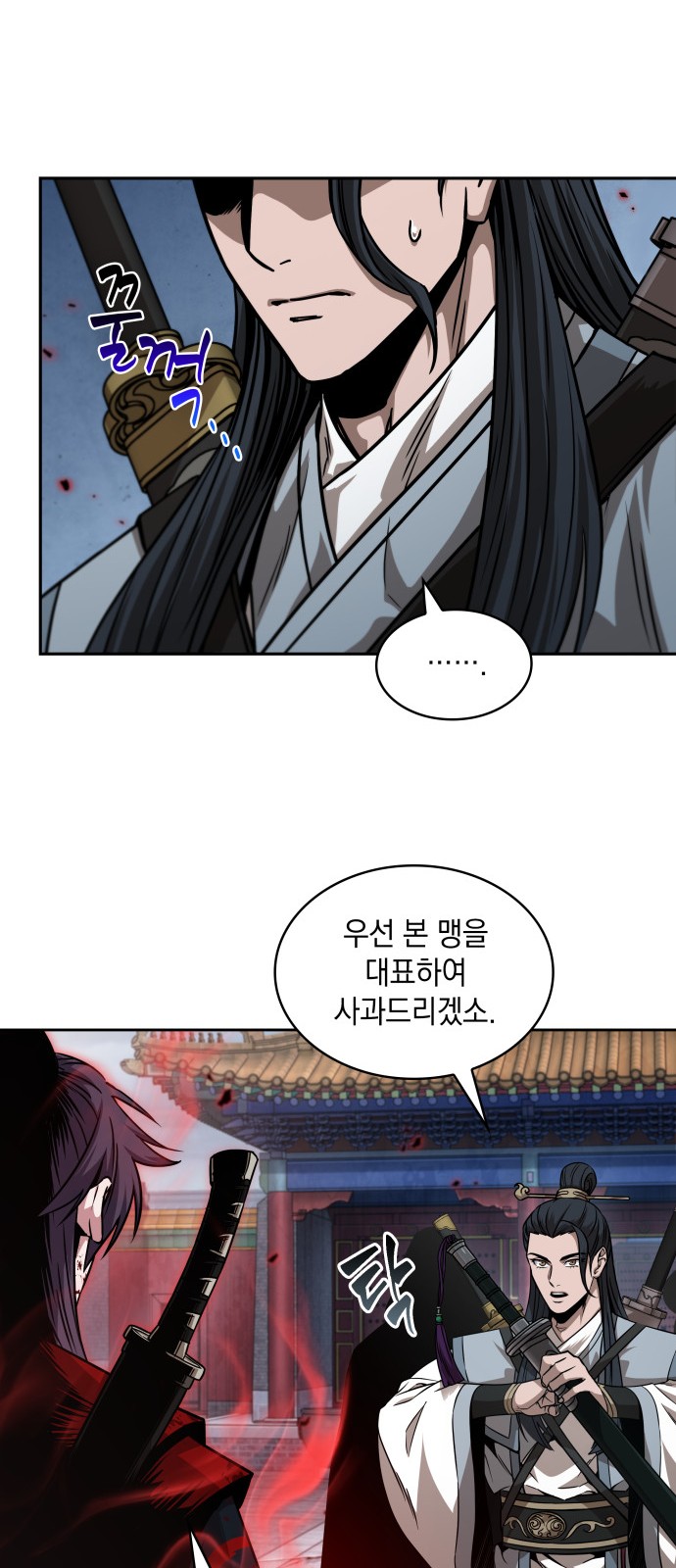 35 페이지