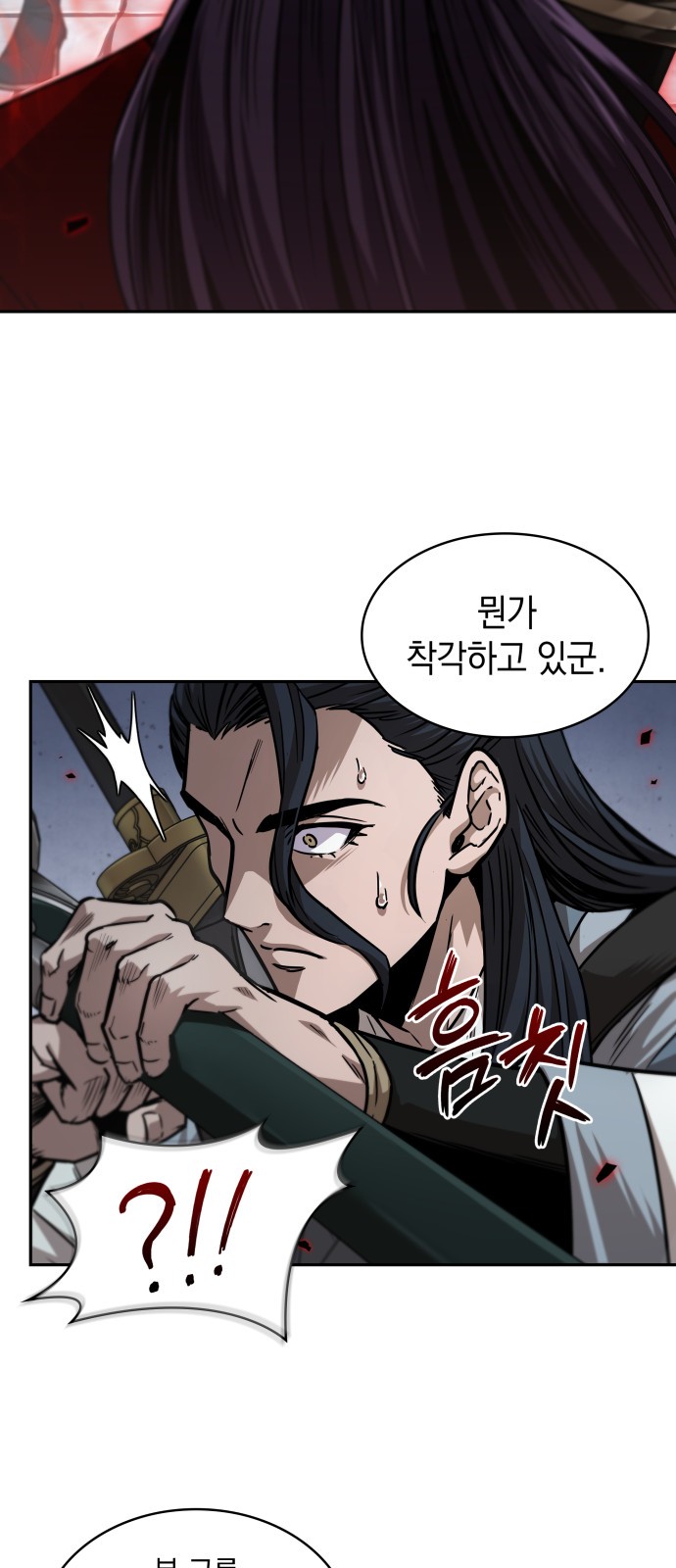 42 페이지