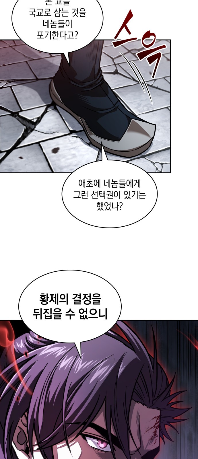 43 페이지