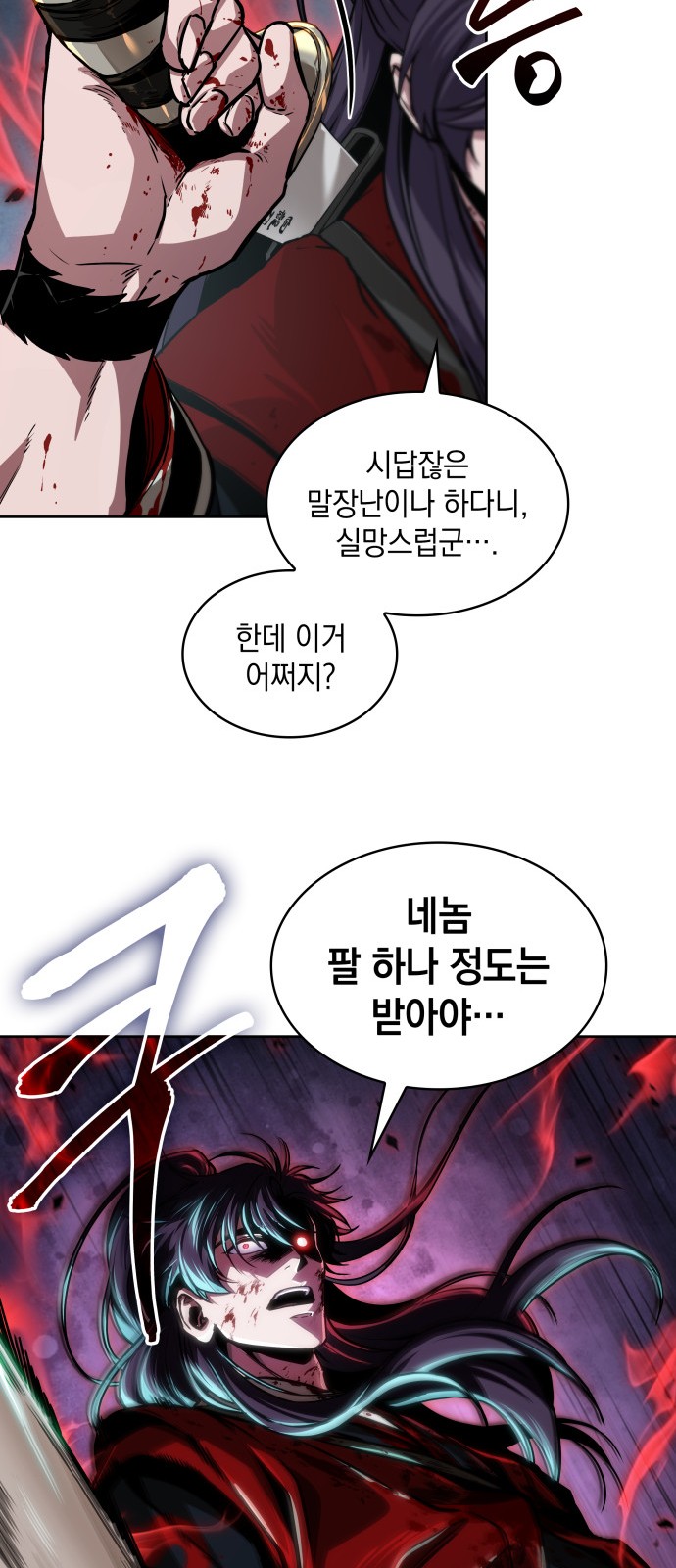 45 페이지