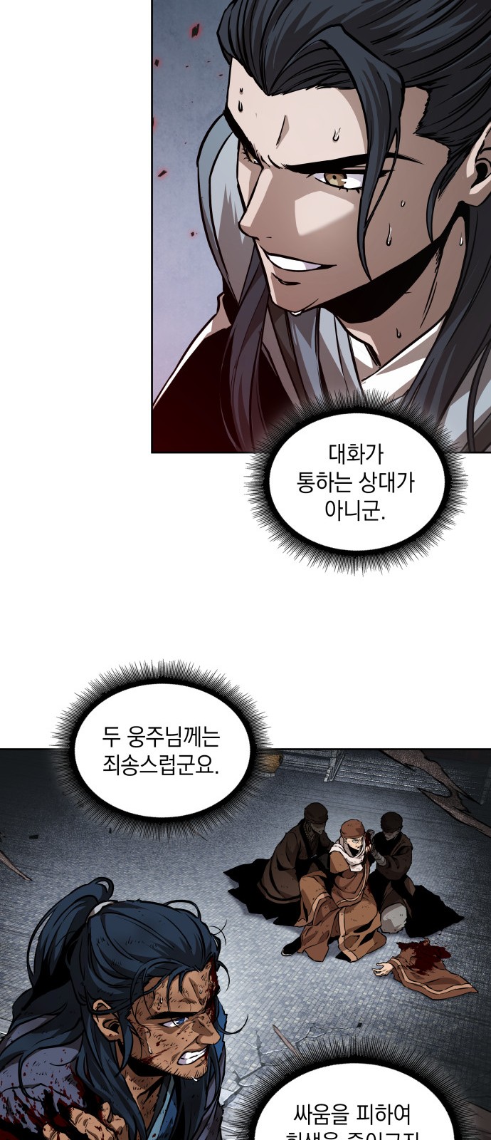 47 페이지