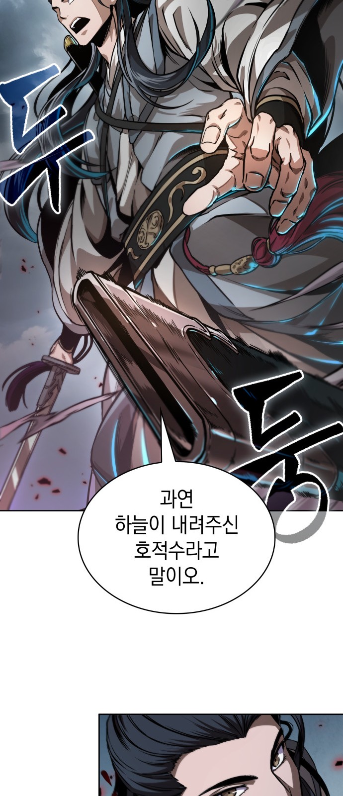 49 페이지
