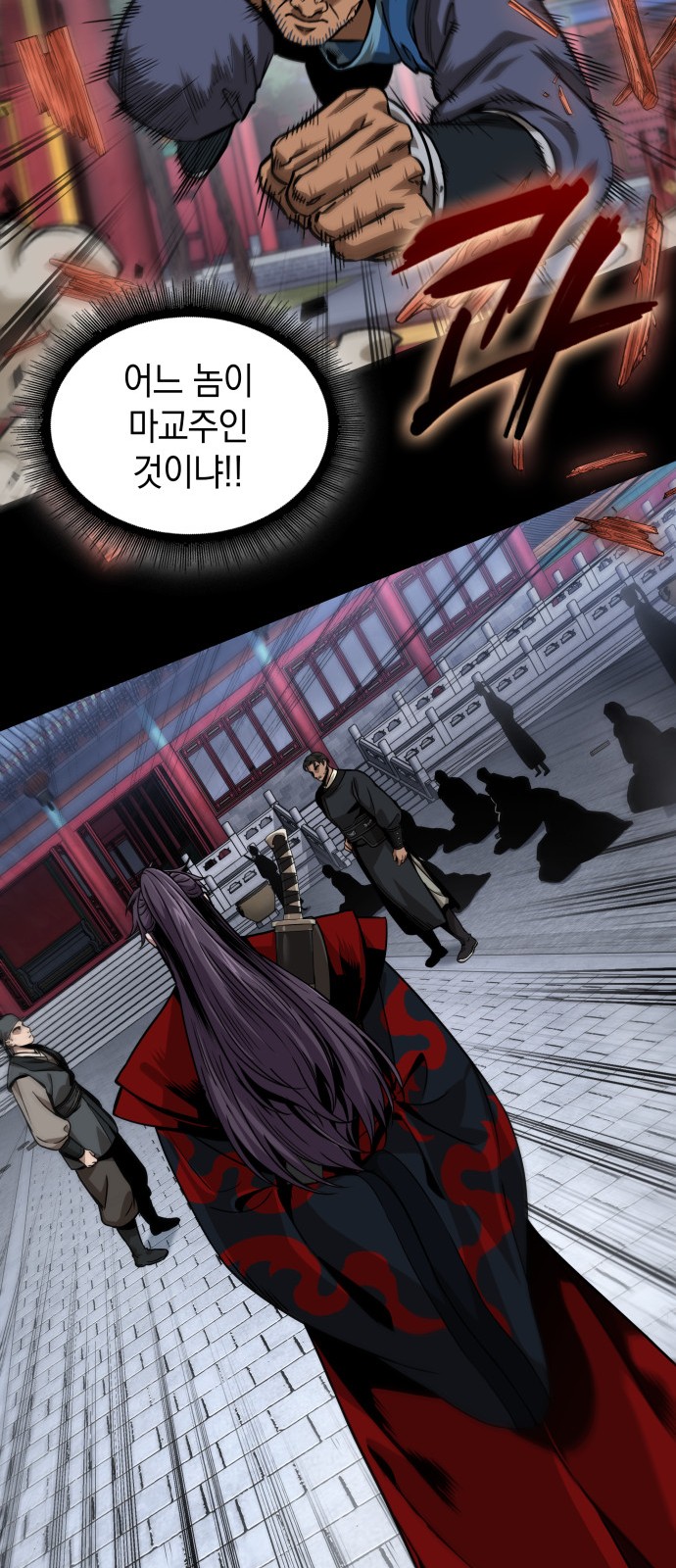 6 페이지