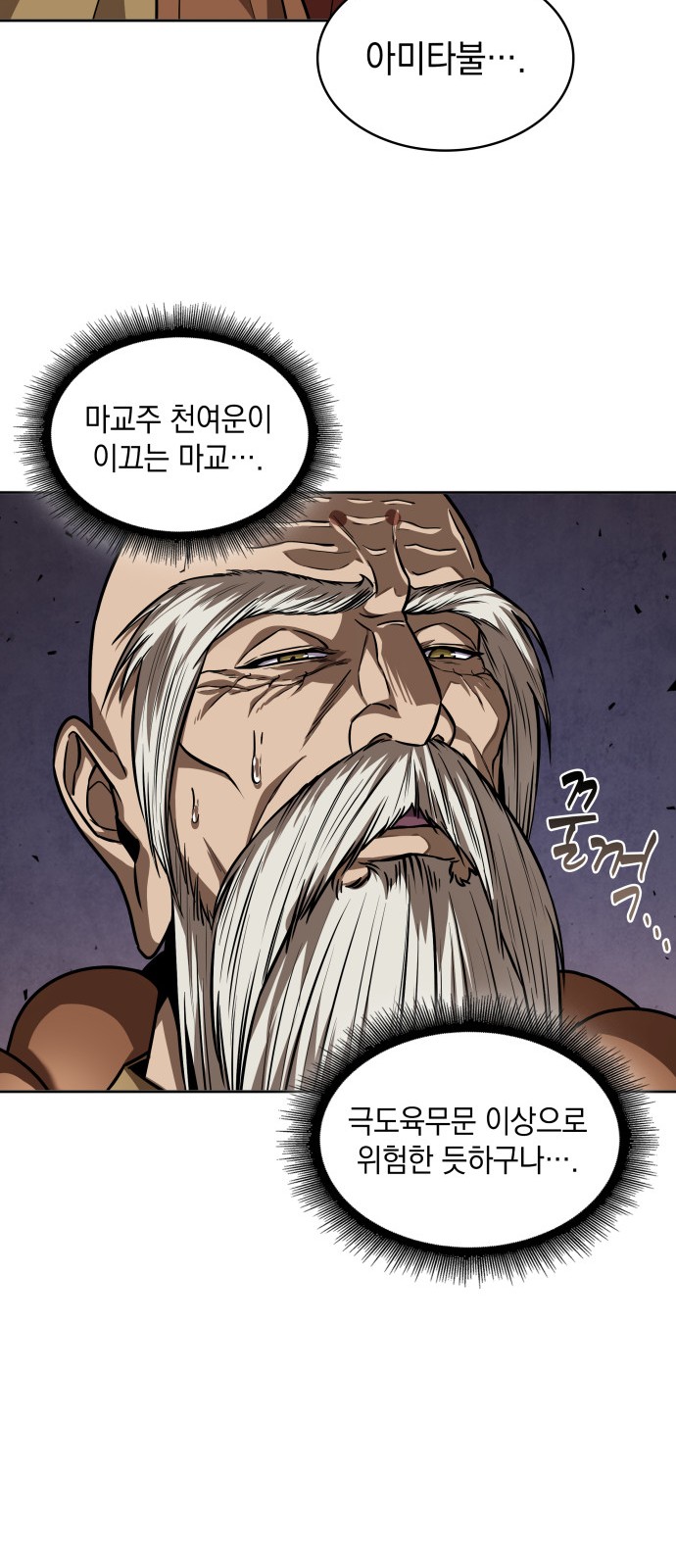 14 페이지