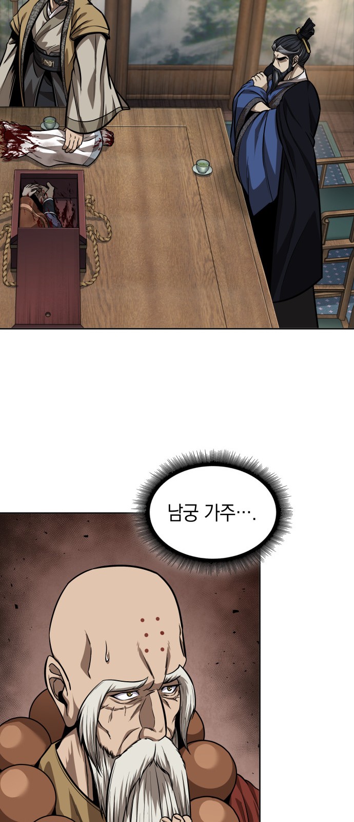 21 페이지