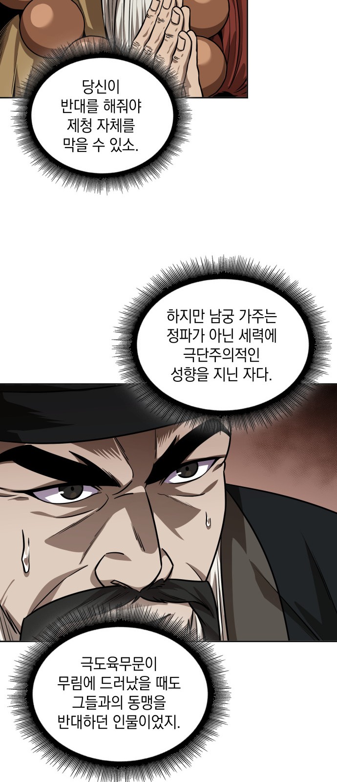 22 페이지