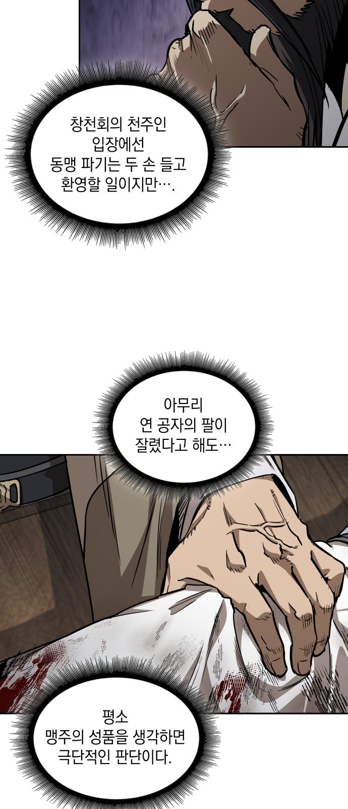 25 페이지