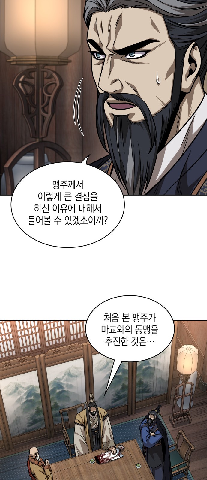 29 페이지