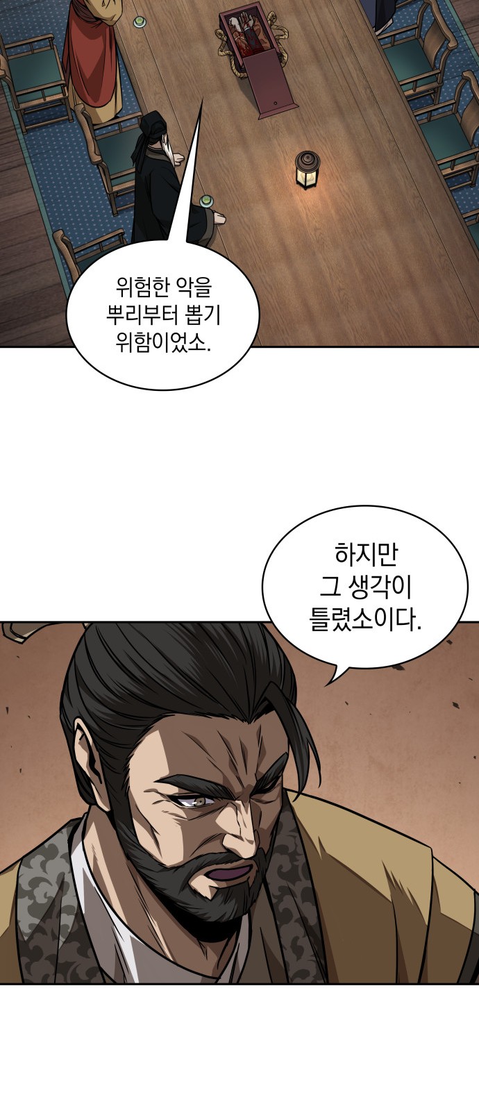 30 페이지