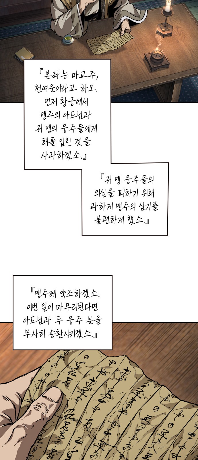 46 페이지