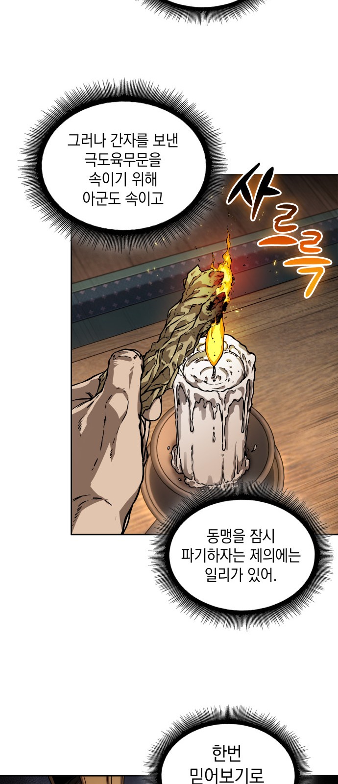49 페이지