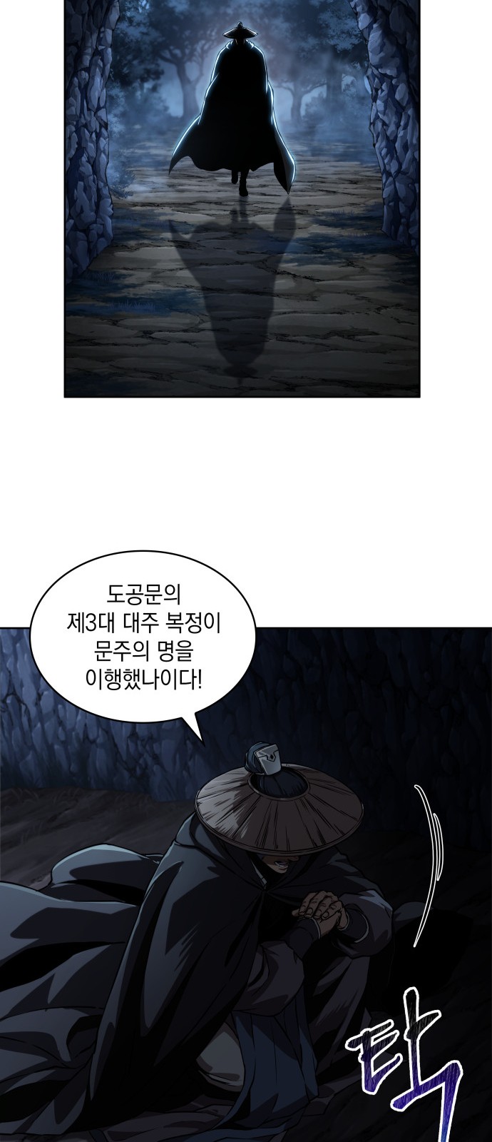 53 페이지